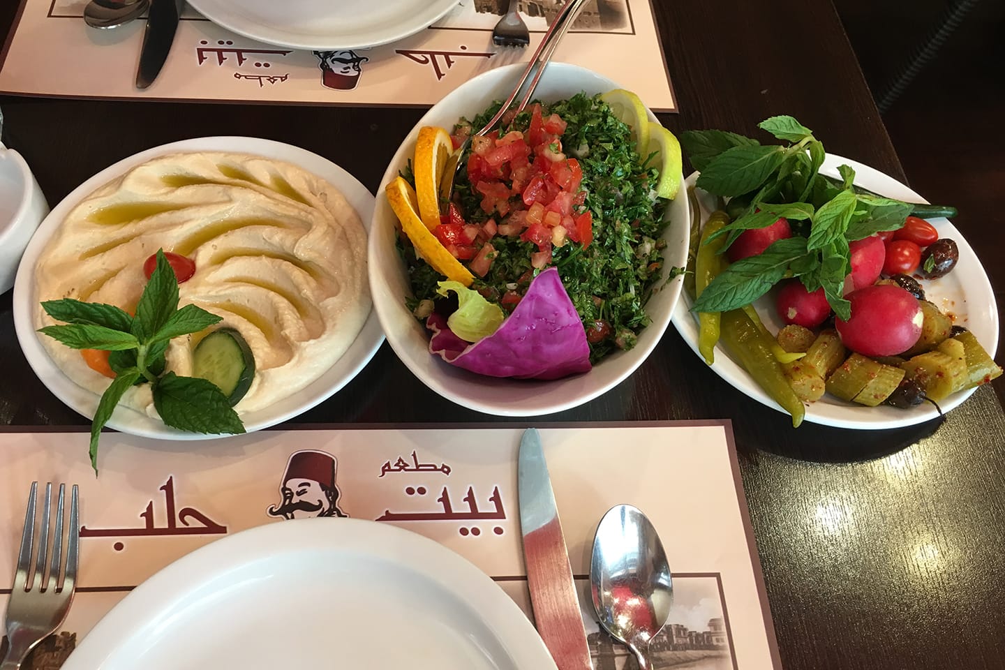 Shawarma chez Beit Halab